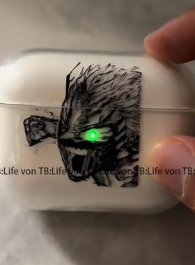 动漫一拳超人饿狼耳机套适用Airpodspro3保护壳苹果2无线蓝牙盒3代pro2软4代透明壳