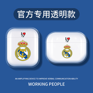 我爱足球曼城小众高级感耳机套适用于Airpods4保护壳苹果2无线蓝牙盒3代pro软透明硅胶保护套苹果耳机三代