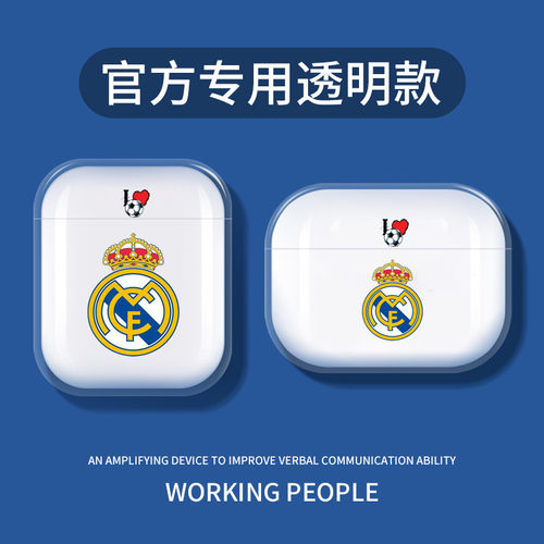 我爱足球曼城小众高级感耳机套适用于Airpods4保护壳苹果2无线蓝牙盒3代pro软透明硅胶保护套苹果耳机三代