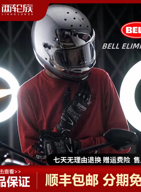 北京两轮族摩托车BELL头盔复古ELIMINATOR消除者和尚头全盔