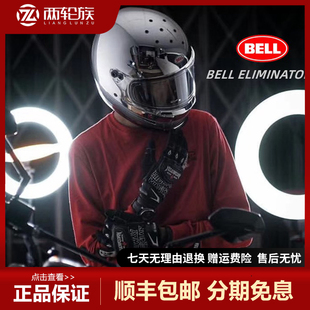北京两轮族摩托车BELL头盔复古ELIMINATOR消除者和尚头全盔