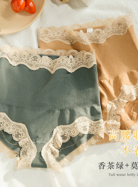 高腰收腹大码蕾丝内裤女莫代尔提臀抗菌性感裤头纯棉夏季安全裤女