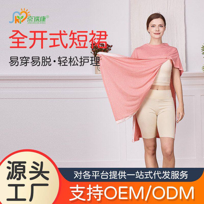 两片式全开护理睡裙女士骨折术后病人老人针灸康复衣服易穿脱夏季
