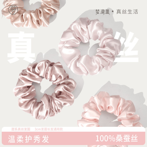 真丝发圈女100%桑蚕丝大肠发圈女