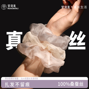欧根纱大肠发圈女新款高级感100%桑蚕丝头绳简约气质扎头发绳发圈