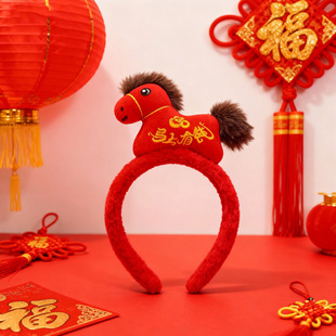 新年红色马年发箍可爱小马福字头饰拍照节日卡通发饰女孩饰品头箍