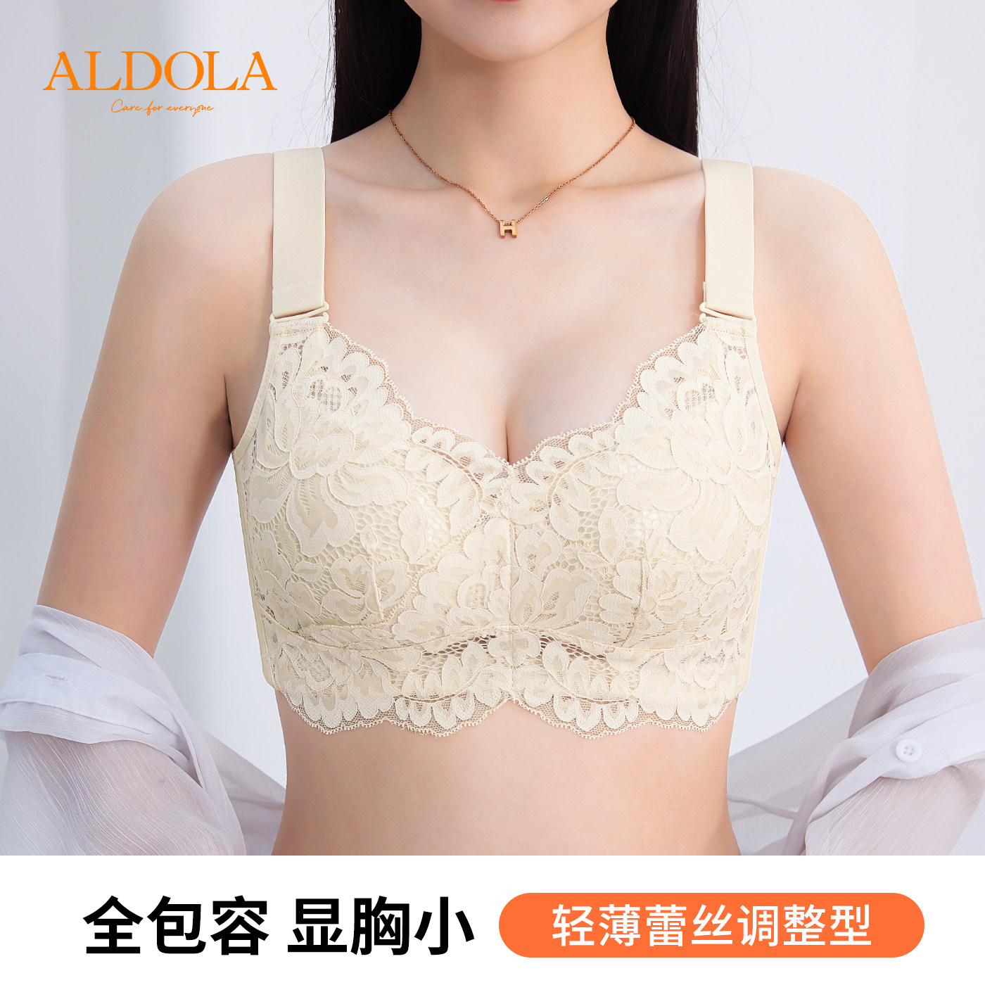 雅黛丽内衣女大胸显小薄款文胸无钢圈收副乳防下垂大码全罩杯胸罩图片