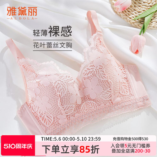 收藏加购 优先发货