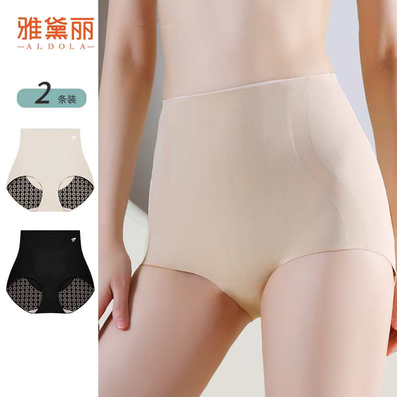 雅黛丽收腹裤女收胯提臀