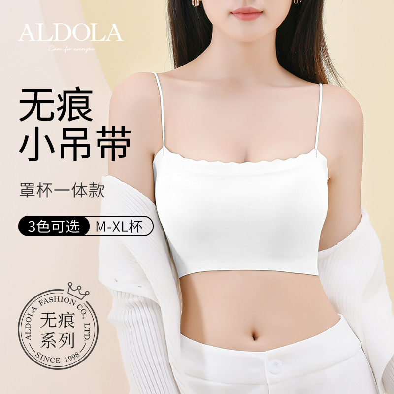 雅黛俪带胸垫抹胸吊带小背心内衣