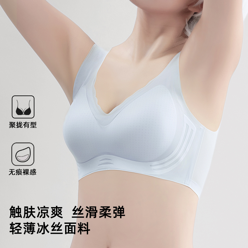 ALDOLA/雅黛丽冰丝无痕背心式