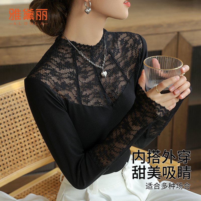 雅黛俪蕾丝打底衫内搭可外穿