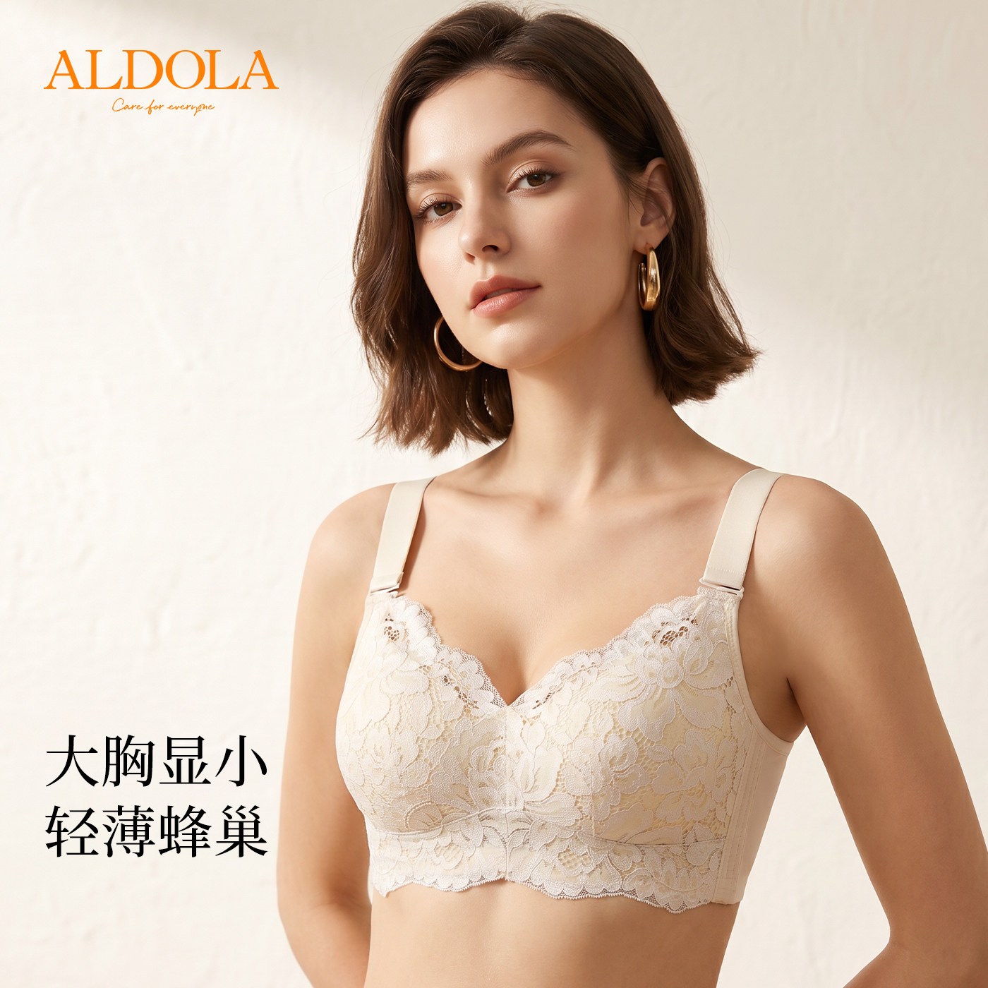 雅黛丽内衣大胸显小薄款女士文胸图片