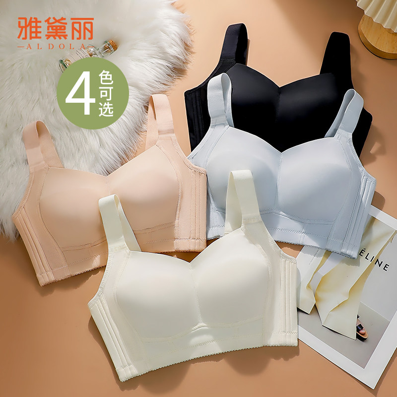 雅黛丽大胸显小内衣女全罩杯图片