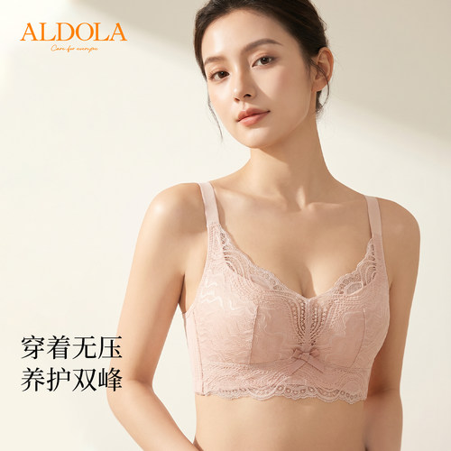 雅黛俪聚拢内衣女无钢圈裸感