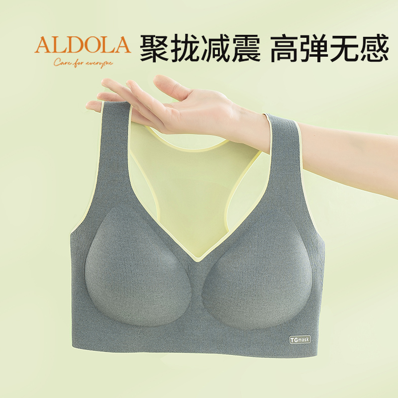 雅黛俪内衣女小胸薄款无痕女文胸