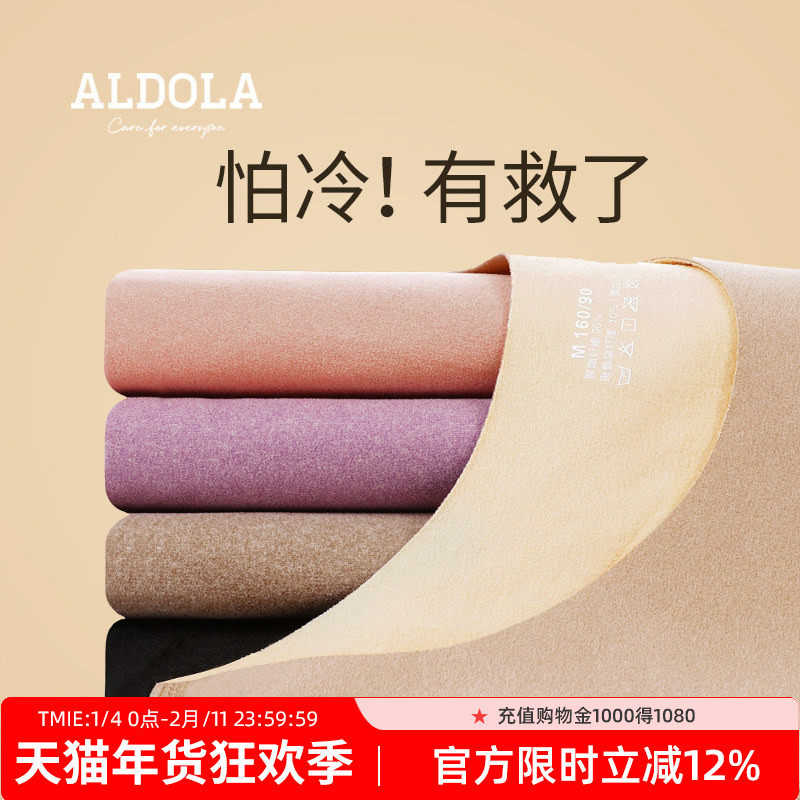 雅黛丽保暖背心无痕女德绒加厚磨毛保暖打底衫吊带秋冬季女士内衣,女士内衣/男士内衣/家居服,保暖背心,淘宝优惠券,粉丝福利购,淘宝优惠卷