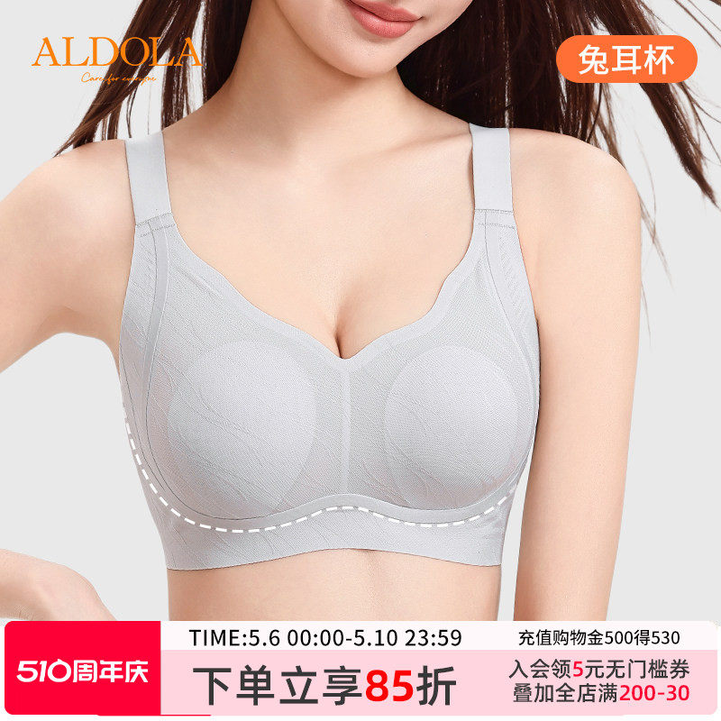 雅黛俪清凉透气无痕内衣女防凸点大胸显小隐形聚拢收副乳薄款文胸