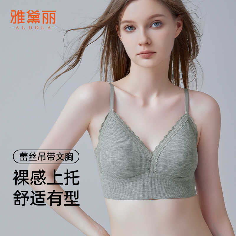 ALDOLA/雅黛丽吊带背心式文胸