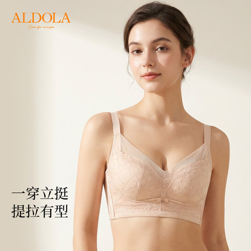 雅黛俪蕾丝聚拢收副乳文胸