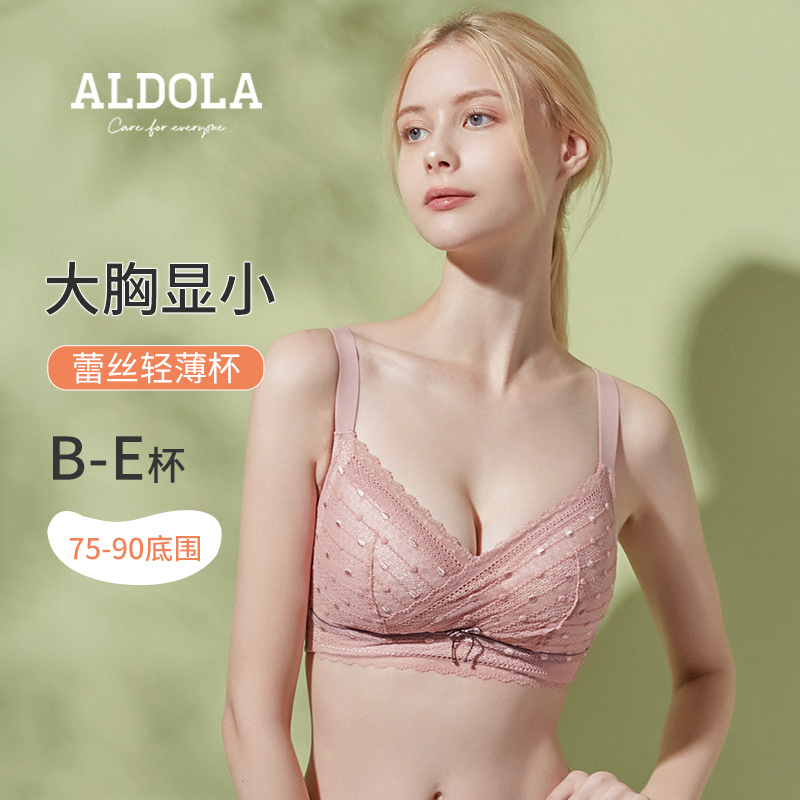 雅黛丽内衣无钢圈性感