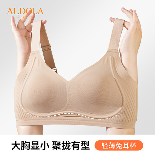 雅黛俪反重力兔耳杯内衣