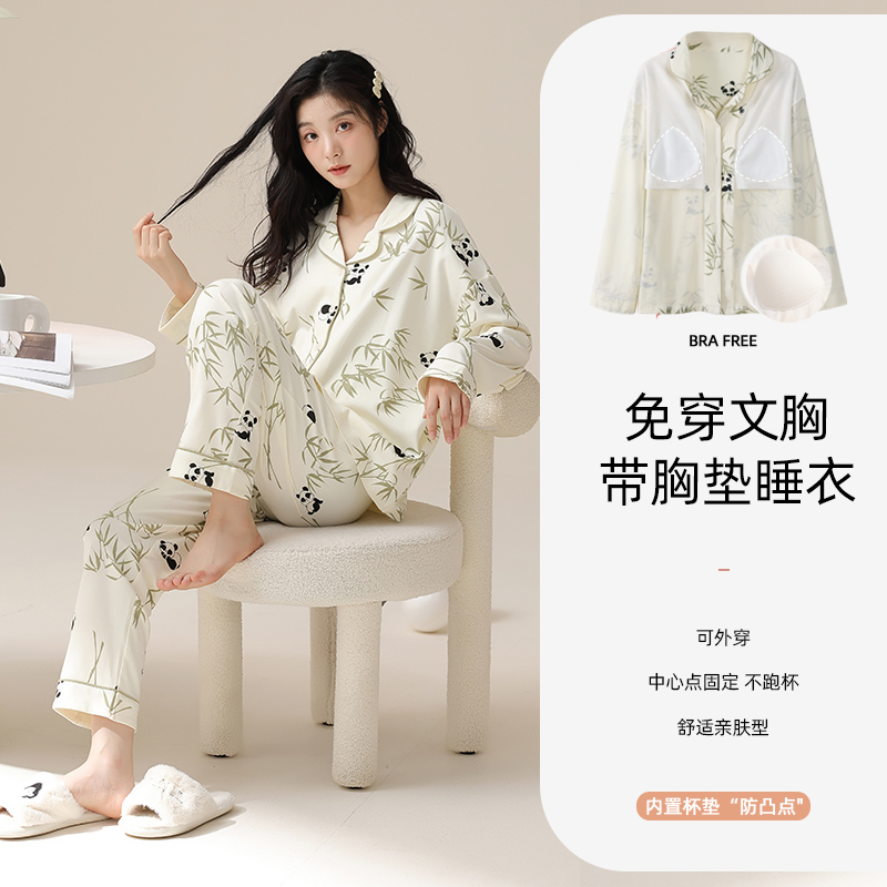 雅黛俪春秋季纯棉睡衣女款