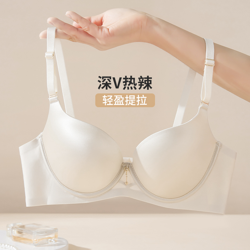 雅黛丽小胸聚拢无钢圈文胸