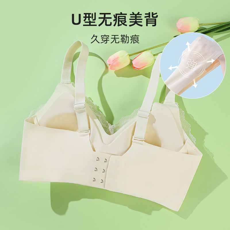 雅黛丽内衣女小胸聚拢无痕美背薄款文胸无钢圈收副乳防下垂胸罩女