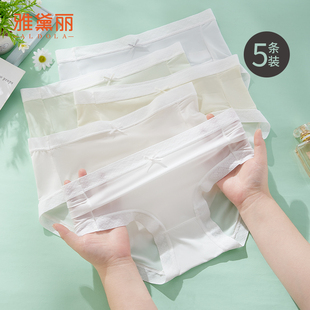 雅黛丽女士中腰内裤 裸感冰丝含桑蚕丝底裆轻薄柔软透气快干5条装
