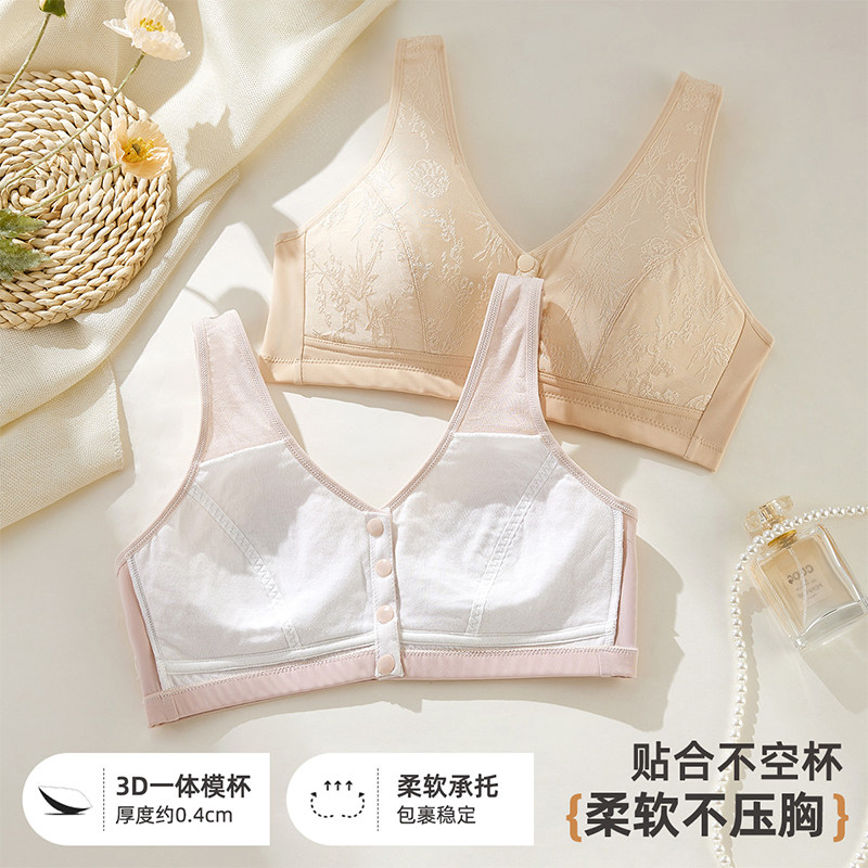 2件装雅黛俪妈妈大码无钢圈