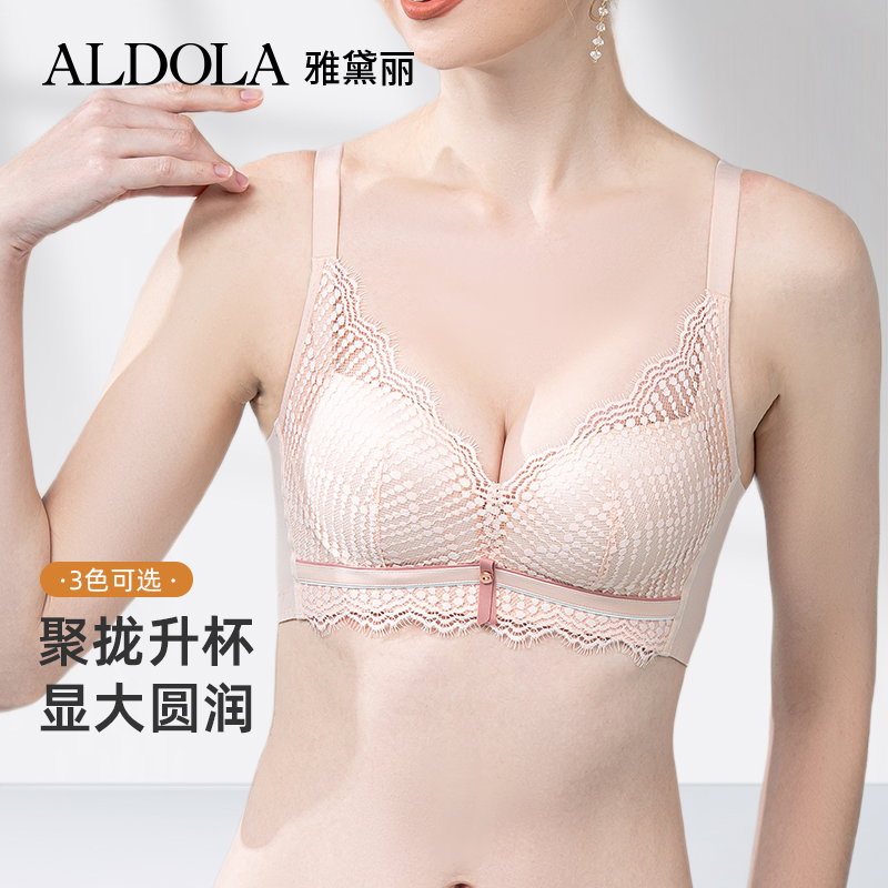 雅黛俪蕾丝聚拢文胸防外扩