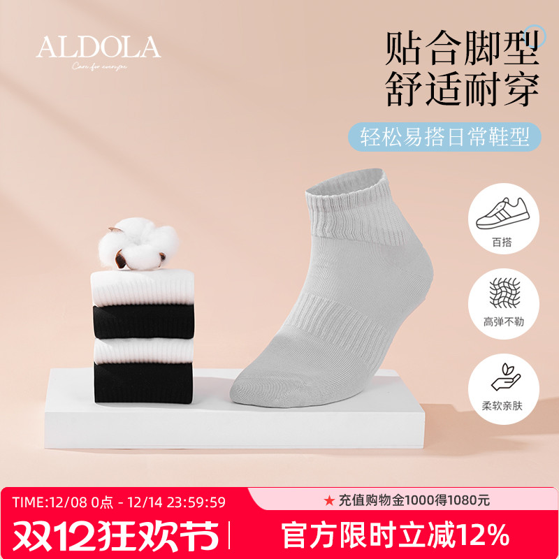 男士中筒袜ALDOLA吸湿