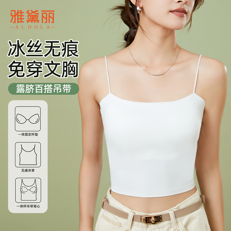 细肩带吊带背心文胸一体内衣