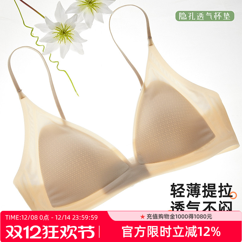 ALDOLA/雅黛丽细肩带网纱文胸