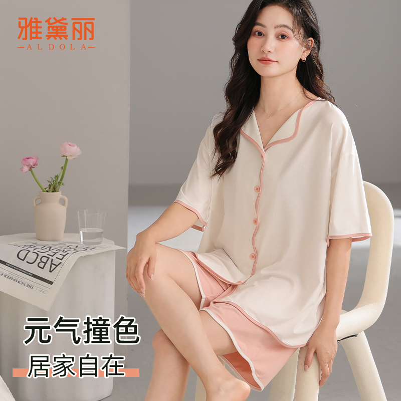ALDOLA女士大码家居服套装