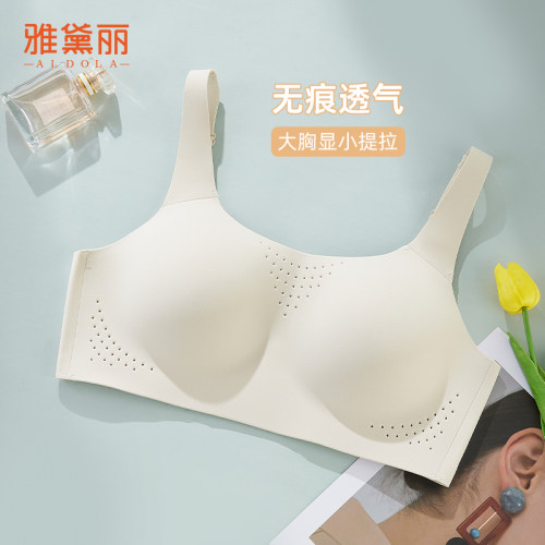 雅黛丽全罩杯无痕网孔文胸