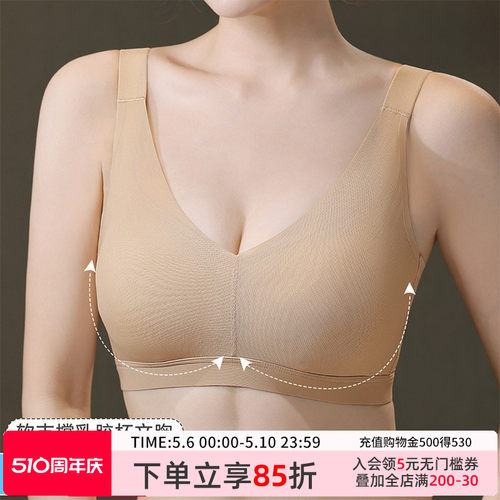 ALDOLA/雅黛丽夏季薄款文胸