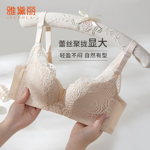 雅黛丽聚拢内衣女上薄下厚杯