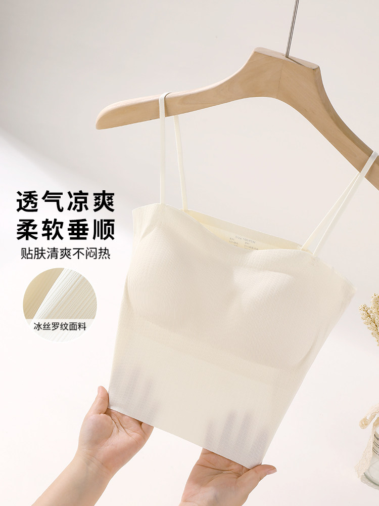 ADAIRY 여성용 서스펜더 프리 브라 원라인 백 노출 방지 아이스 실크 섹시하고 아름다운 백 이너웨어 아우터 브라