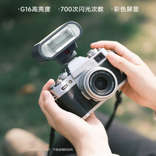 斯丹德闪01迷你闪光灯微单相机专用外置热靴灯适用索尼富士佳能尼康通用便携专业小型机顶灯打光灯