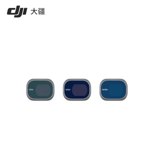 Pro Mini DJI 减光镜套装 大疆 现货 大疆无人机官方原装 256 配件