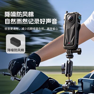 斯莫格适兔笼适用nsta 360 X5兔笼专用全包隐形拓展框全景运动相机镜头保护套配件