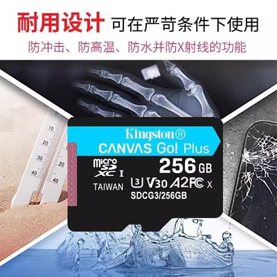 大疆pocket3储存卡金士顿sd卡大疆pocket3高速存储卡256G适用DJIPocket3/2/action5pro