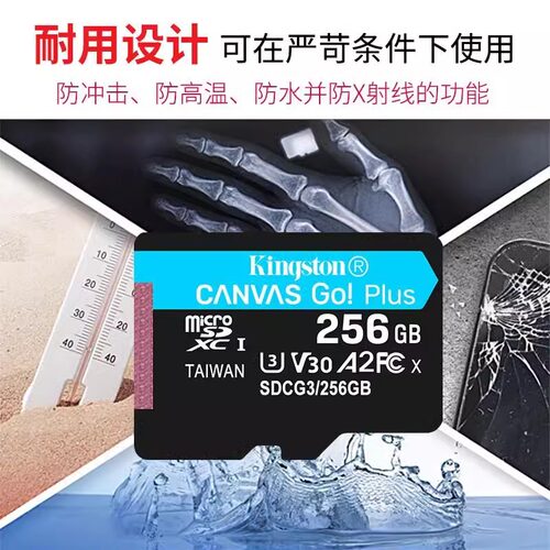 大疆pocket3储存卡金士顿sd卡大疆pocket3高速存储卡256G适用DJIPocket3/2/action5pro