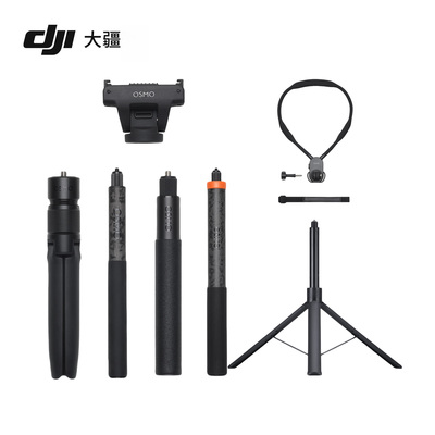 dji osmo 360配件Osmo 时空凝固旋转手柄隐形自拍杆三脚架【新品】Osmo 360 8K高清全景运动相机原装配件集合
