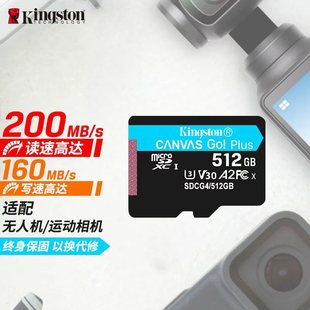 nano 金士顿内存卡 大疆御4pro Plus action6 360 卡 pocket3配件DJI 5pro储存卡 osmo microSD Canvas