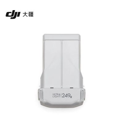 dji大疆Mini3Pro智能飞行