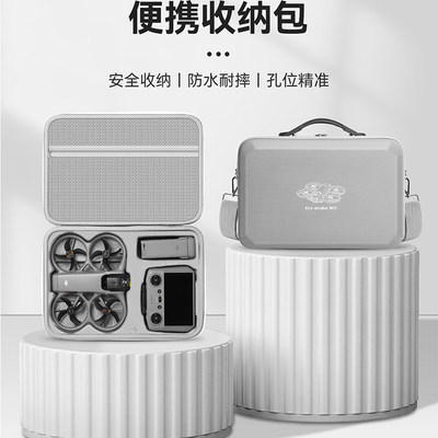 适配DJI大疆Avata360收纳包硬壳保护盒防摔防水无人机avata360配件包箱阿瓦塔360背包畅飞套装包
