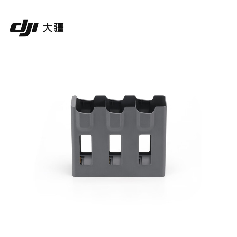 大疆御4pro电池管家DJI Mavic 4 Pro 并充充电管家 智能飞行电池 适配 DJI Mavic 4 Pro 无人机配件